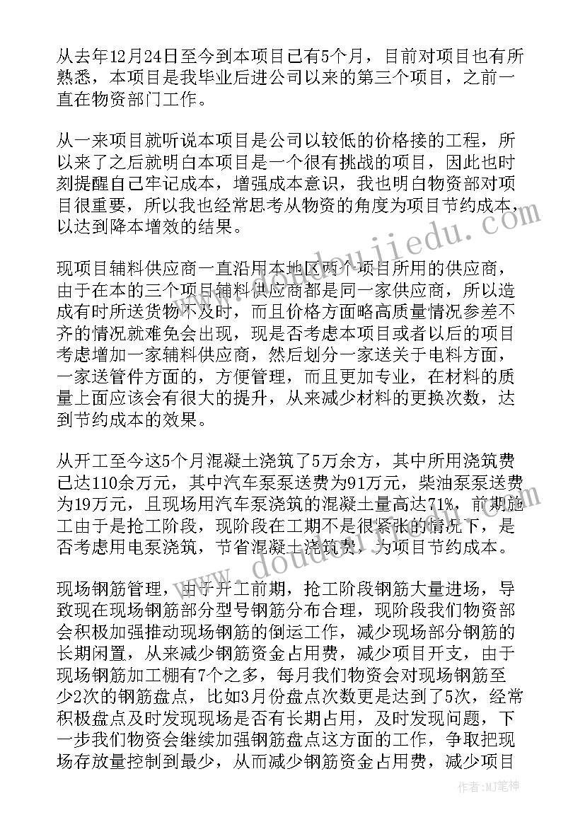 2023年中班美术活动反思教案 中班活动审议心得体会(实用9篇)