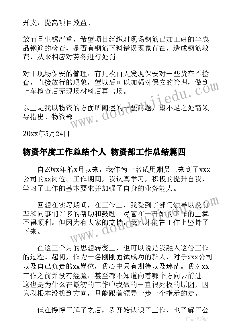 2023年中班美术活动反思教案 中班活动审议心得体会(实用9篇)