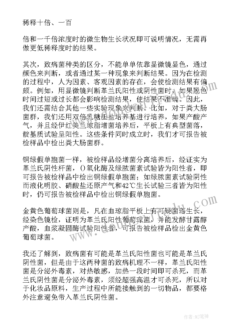 最新出纳试用期转正总结报告 出纳试用期转正总结(大全5篇)