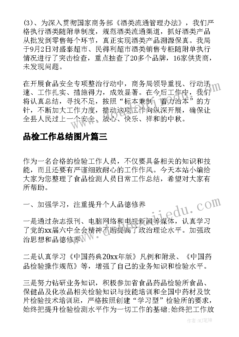 最新出纳试用期转正总结报告 出纳试用期转正总结(大全5篇)