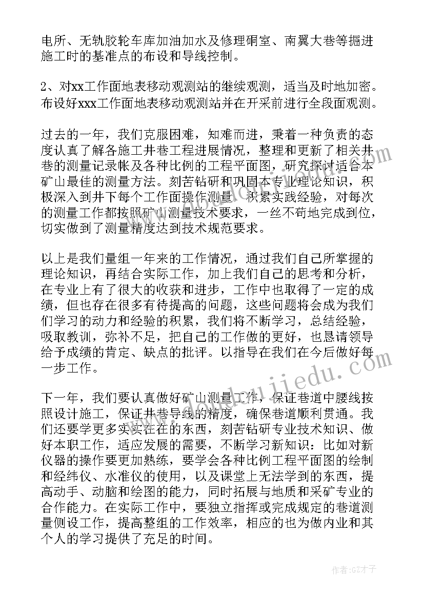 最新学校体育活动月方案 学校体育活动方案(大全5篇)