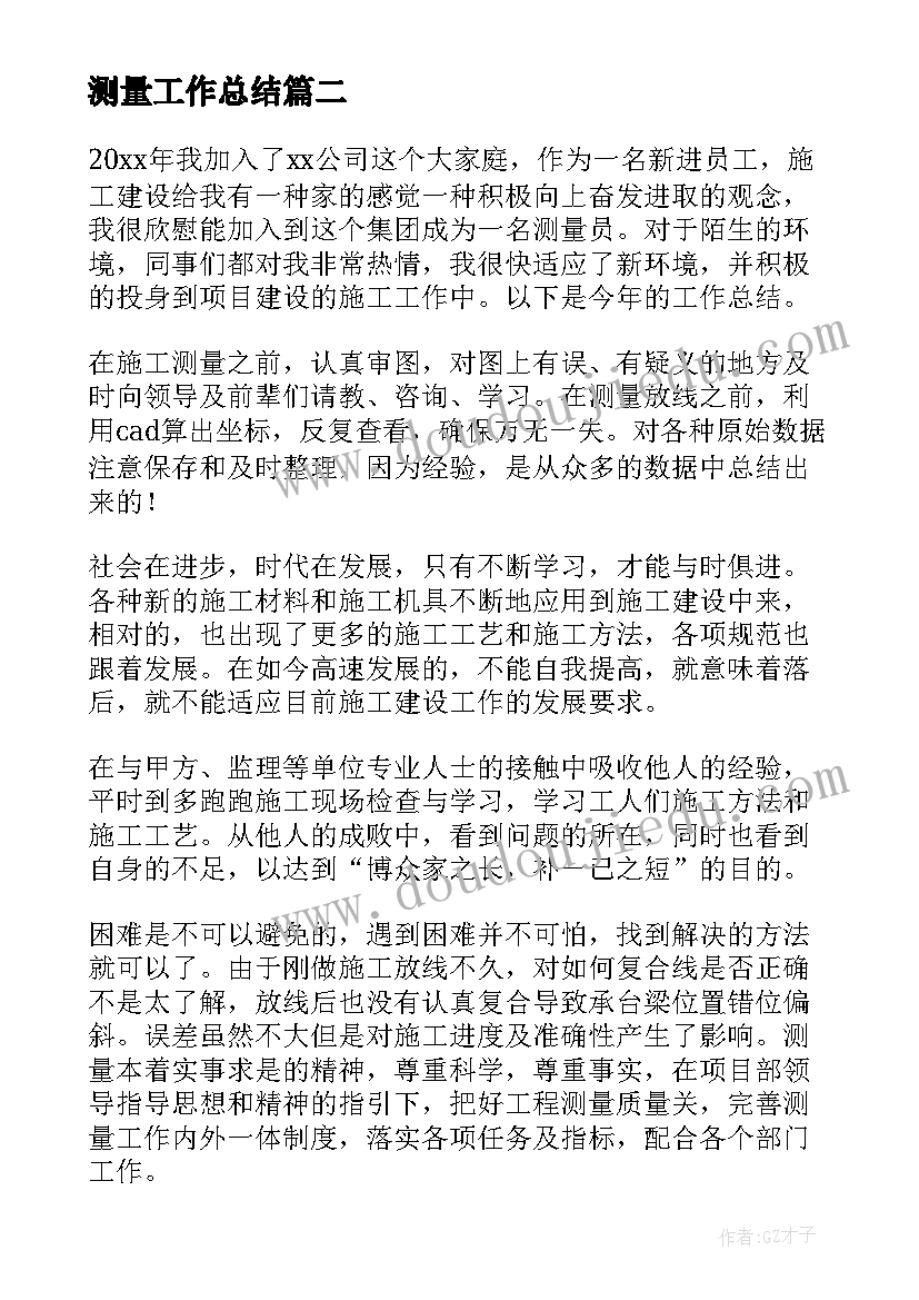 最新学校体育活动月方案 学校体育活动方案(大全5篇)