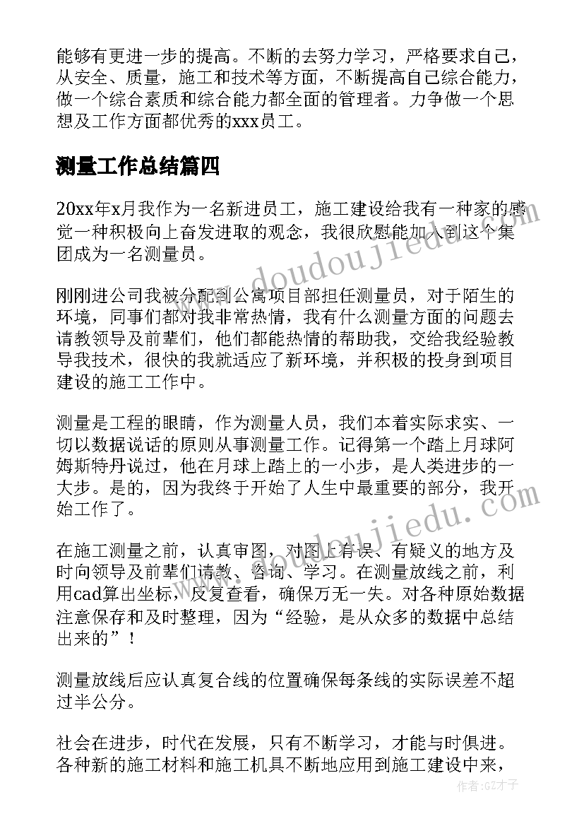 最新学校体育活动月方案 学校体育活动方案(大全5篇)