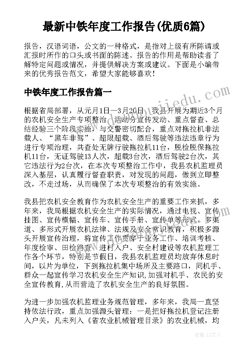 2023年幼儿园小班亲子游戏活动总结(优秀9篇)