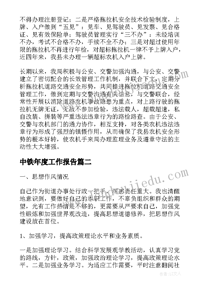 2023年幼儿园小班亲子游戏活动总结(优秀9篇)