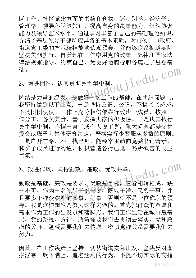 2023年幼儿园小班亲子游戏活动总结(优秀9篇)