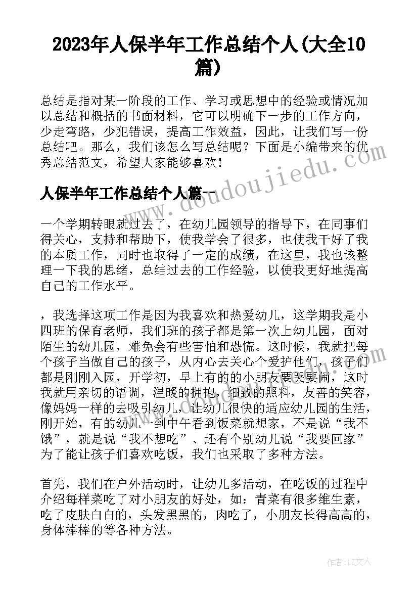 教师职称评定述职报告要多少字 经典教师职称评定述职报告(优秀8篇)