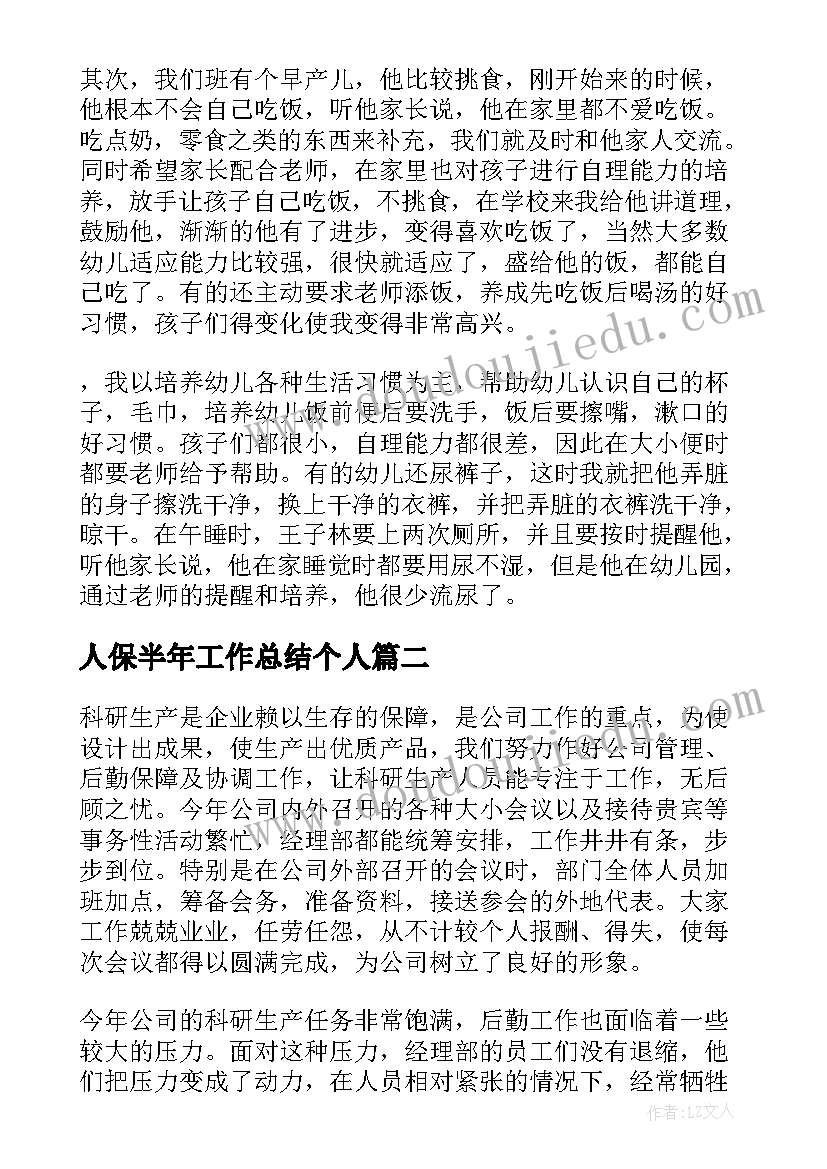 教师职称评定述职报告要多少字 经典教师职称评定述职报告(优秀8篇)