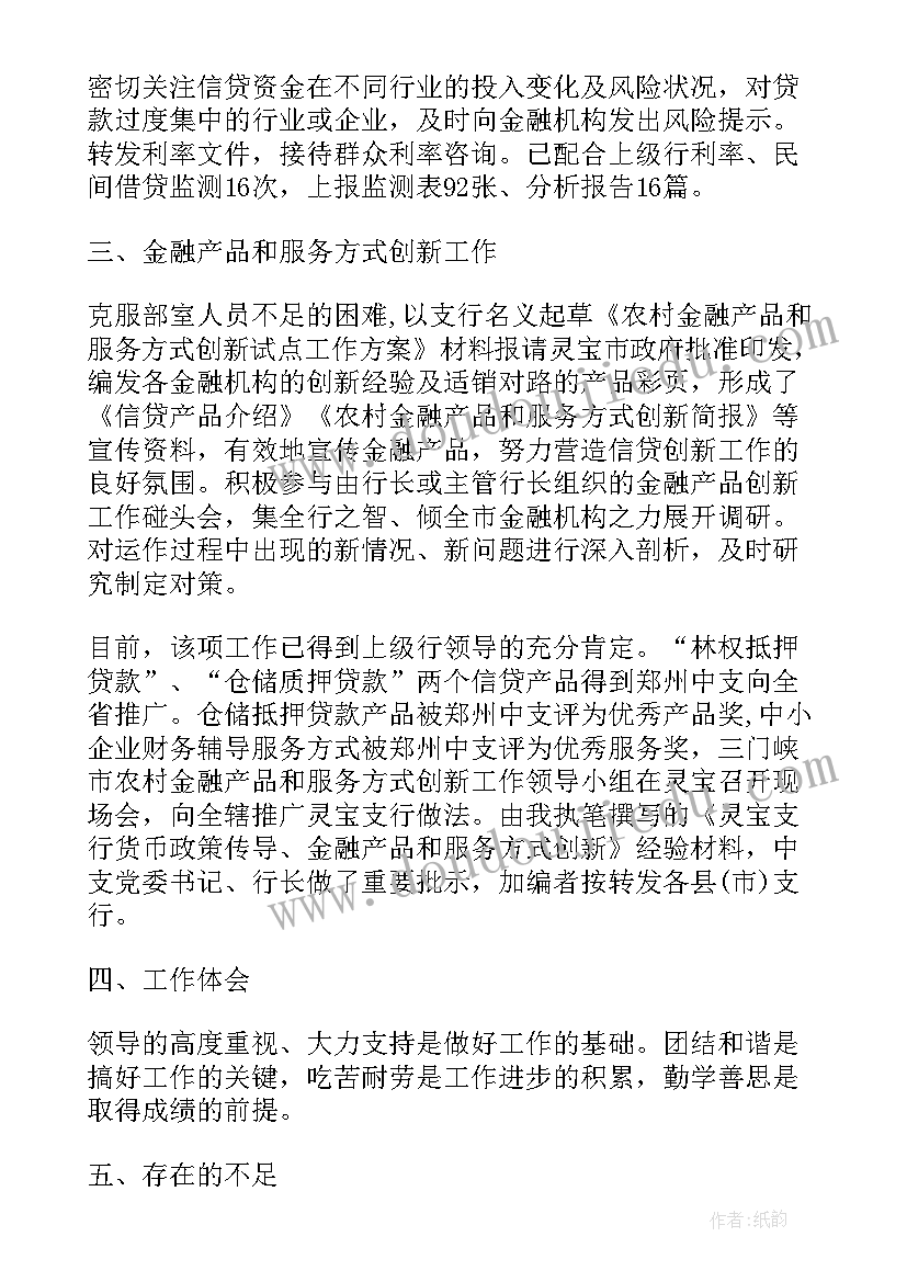 2023年三年的小学英语工作计划(精选5篇)