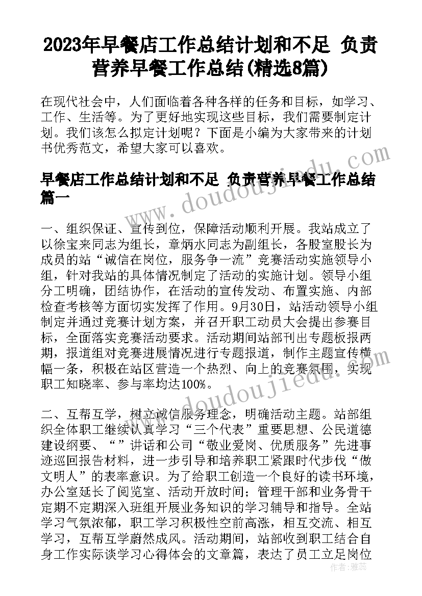 2023年小蚂蚁教学反思幼儿园(优质5篇)