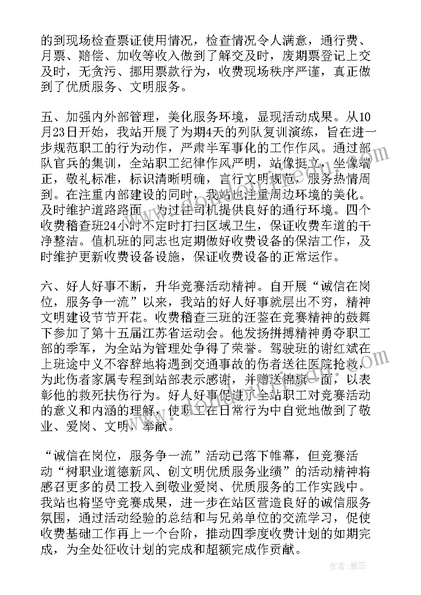 2023年小蚂蚁教学反思幼儿园(优质5篇)