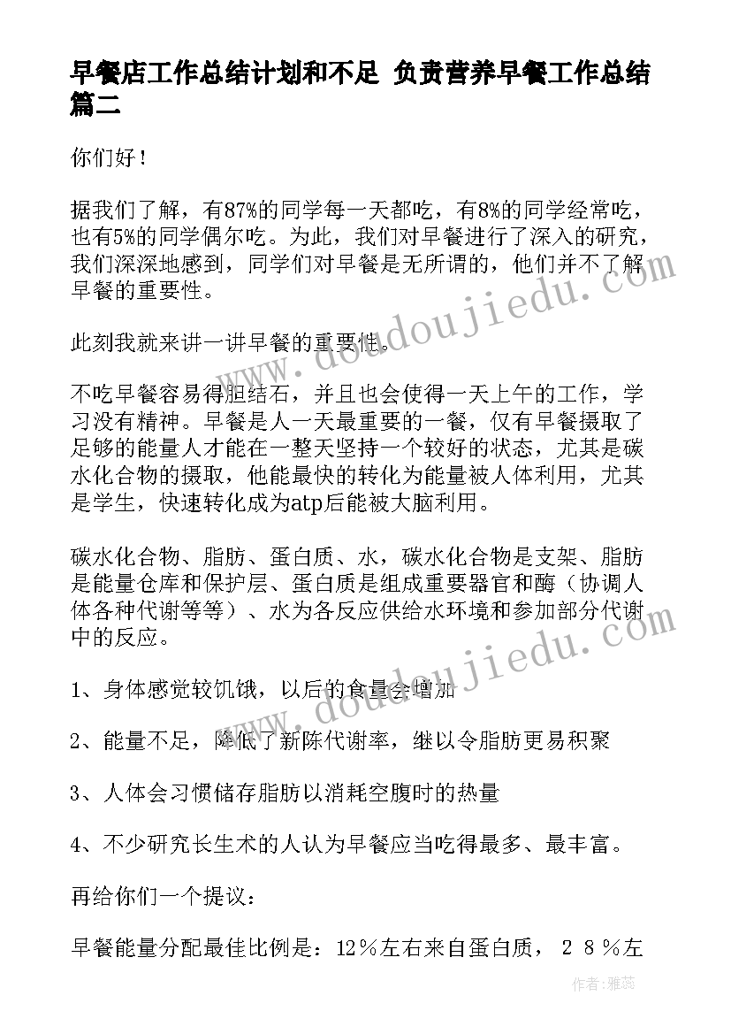 2023年小蚂蚁教学反思幼儿园(优质5篇)