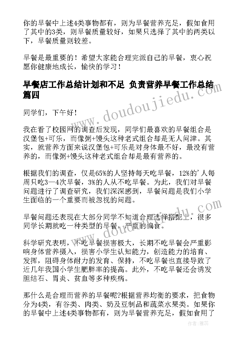 2023年小蚂蚁教学反思幼儿园(优质5篇)