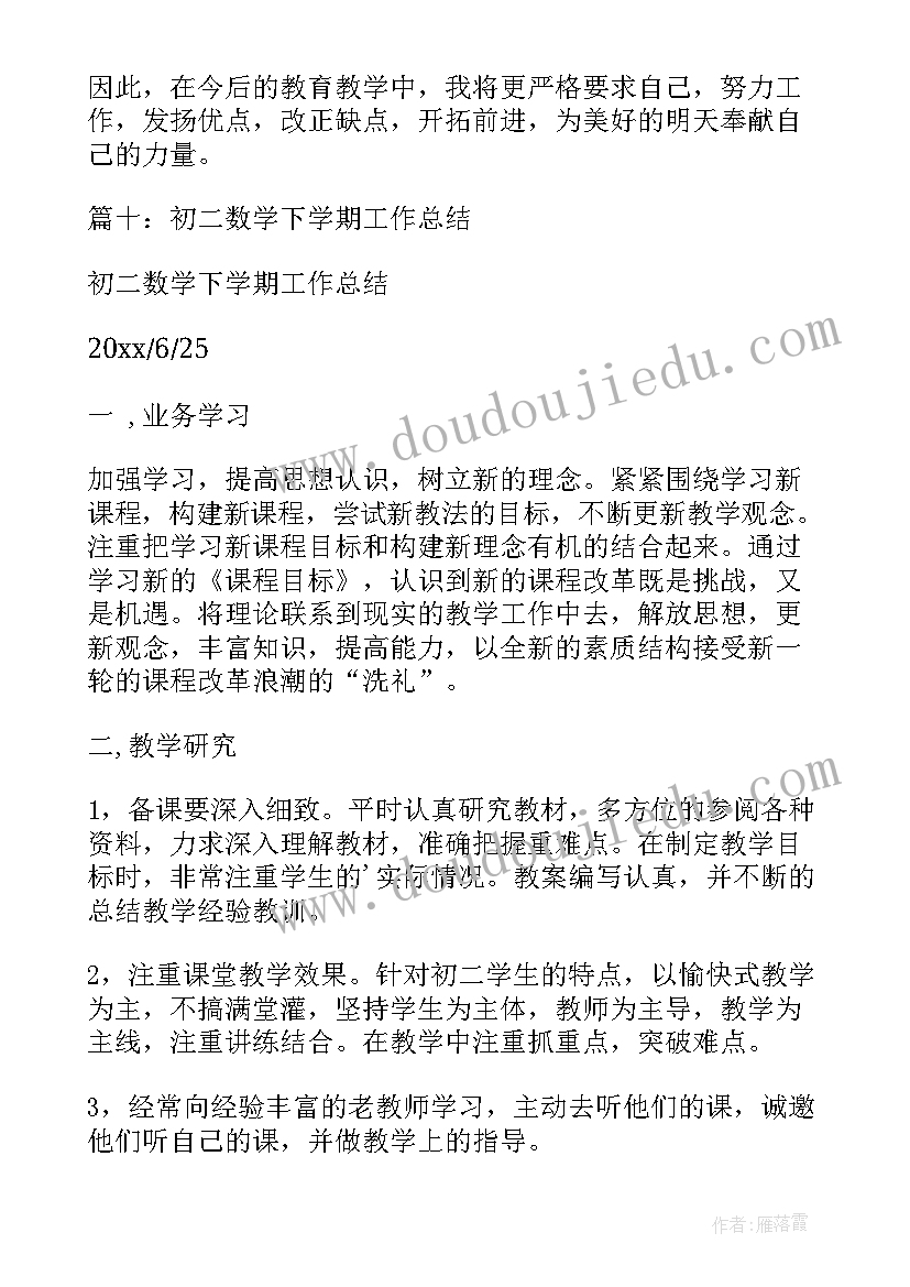 最新大班人民币的秘密教学反思 认识人民币教学反思(优质10篇)