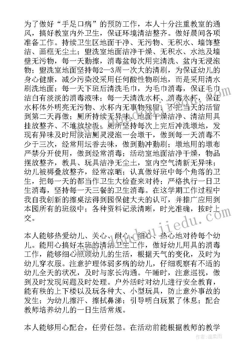 爱教馆工作总结 企业工作总结工作总结(通用8篇)