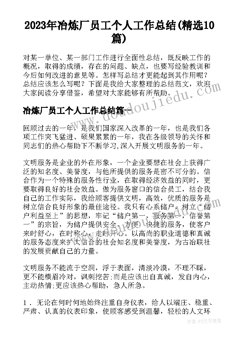 最新中班区域户外活动教案 中班益智区域活动方案(实用5篇)