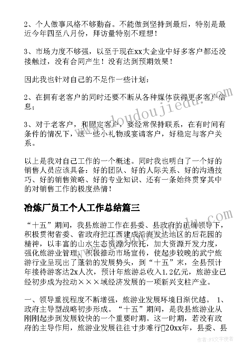 最新中班区域户外活动教案 中班益智区域活动方案(实用5篇)