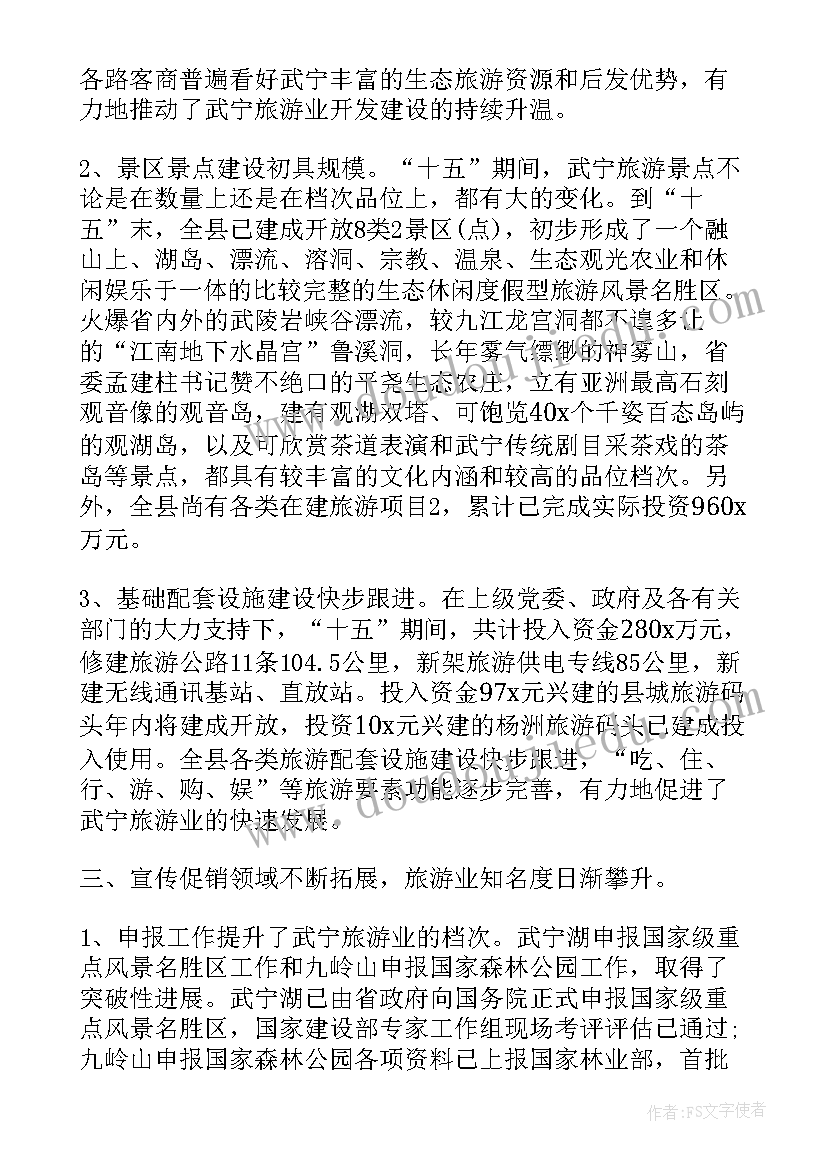 最新中班区域户外活动教案 中班益智区域活动方案(实用5篇)