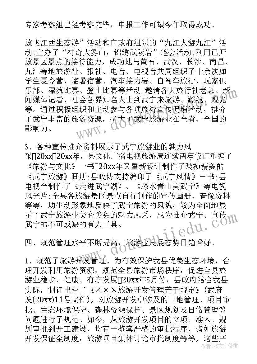 最新中班区域户外活动教案 中班益智区域活动方案(实用5篇)