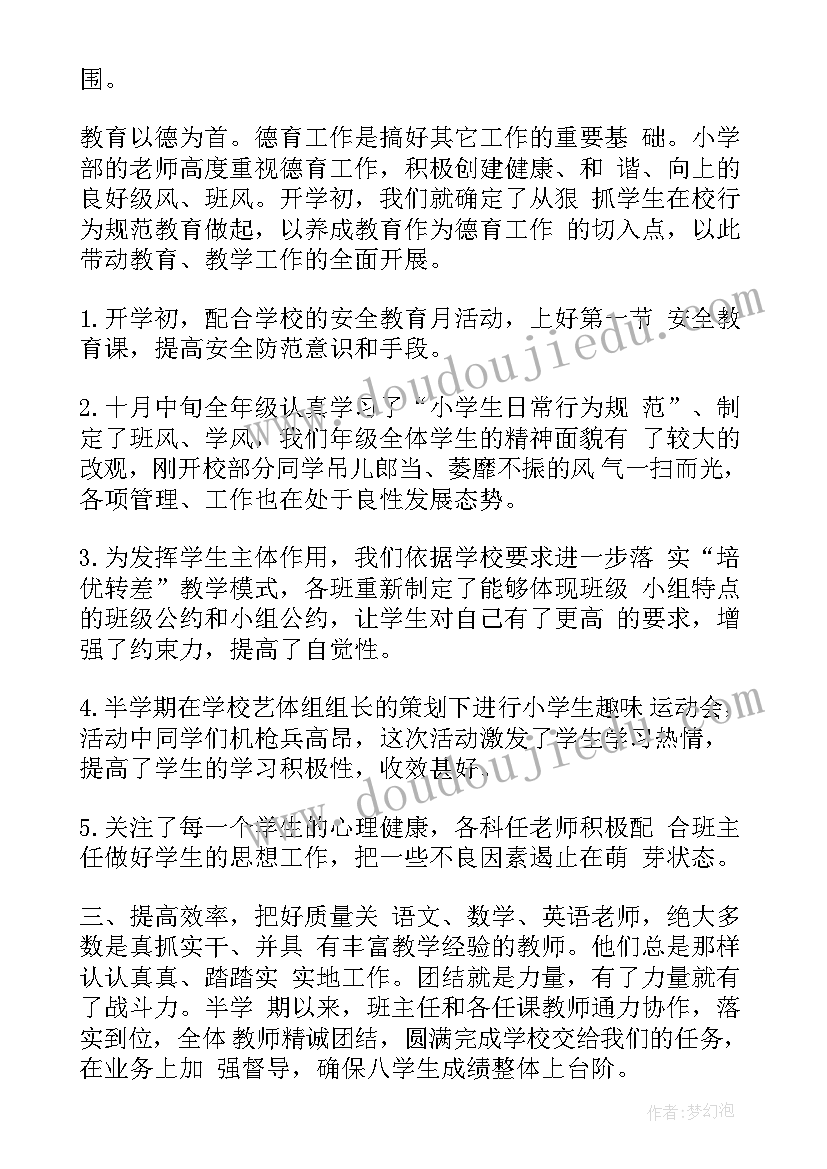 2023年两融业务 工作总结(精选7篇)