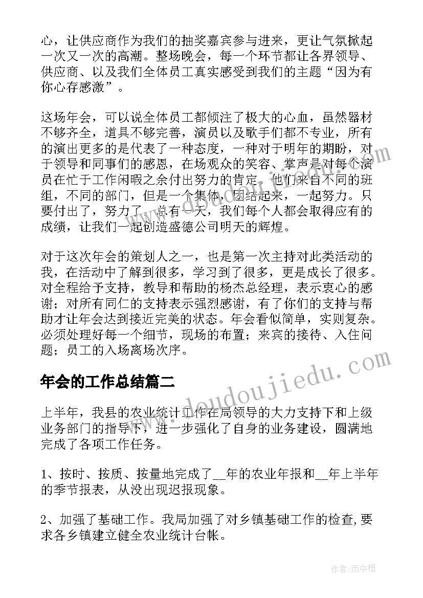 2023年系学生会退部申请书 学生会退部申请书(通用8篇)