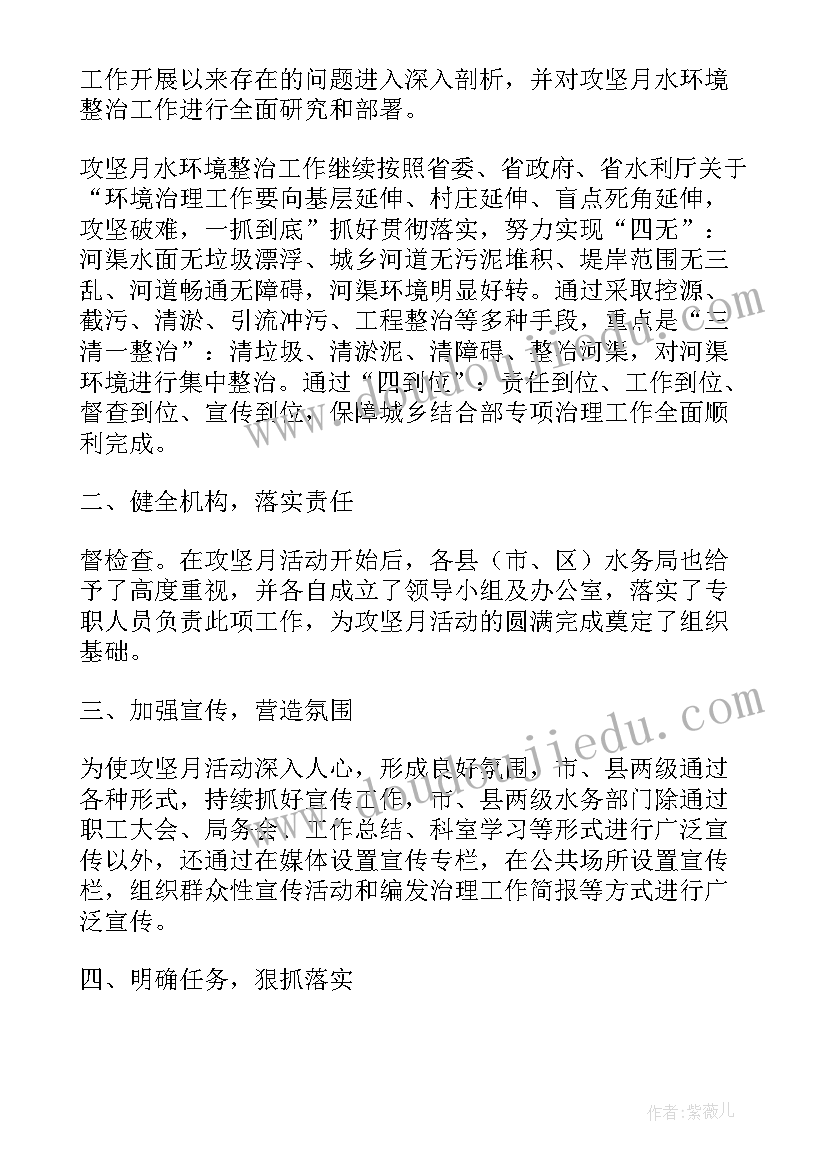 2023年调查报告的特点是 教育调查报告作用与特点(汇总5篇)