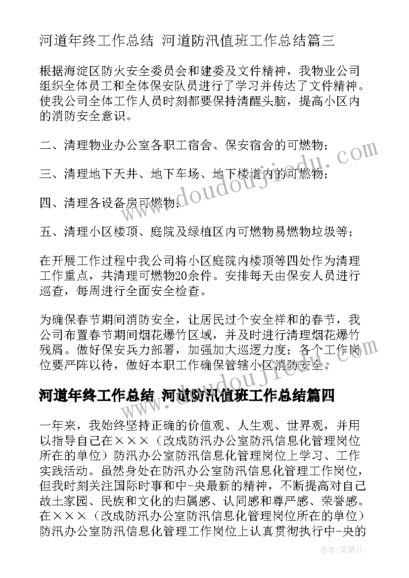 2023年调查报告的特点是 教育调查报告作用与特点(汇总5篇)