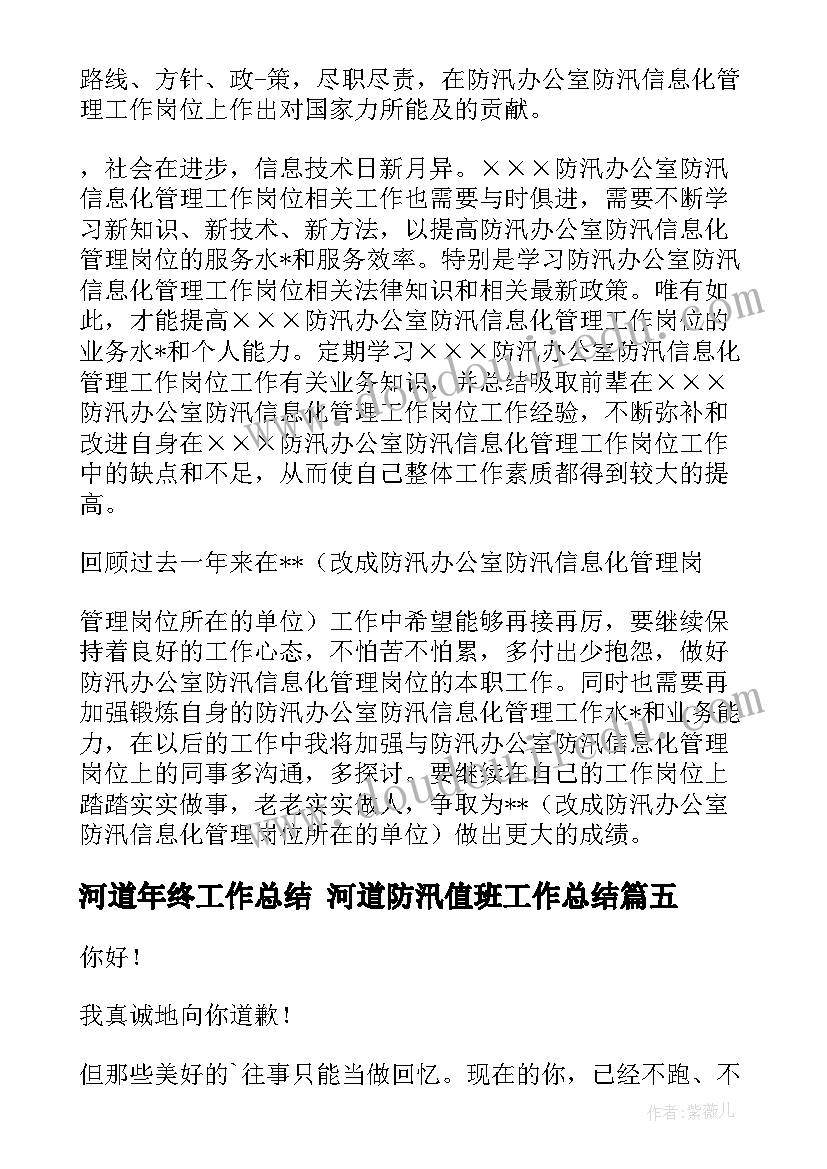 2023年调查报告的特点是 教育调查报告作用与特点(汇总5篇)