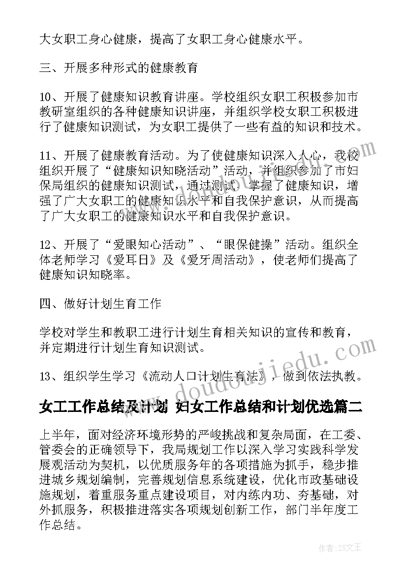 初八祝福语吉祥话(优秀8篇)