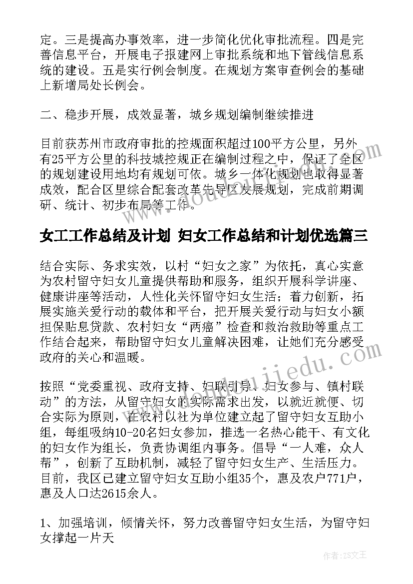 初八祝福语吉祥话(优秀8篇)