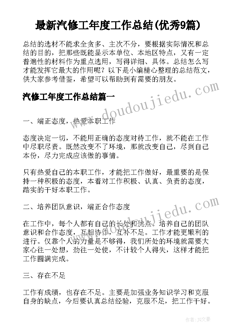 酒吧销售冠军上台发言说(精选6篇)