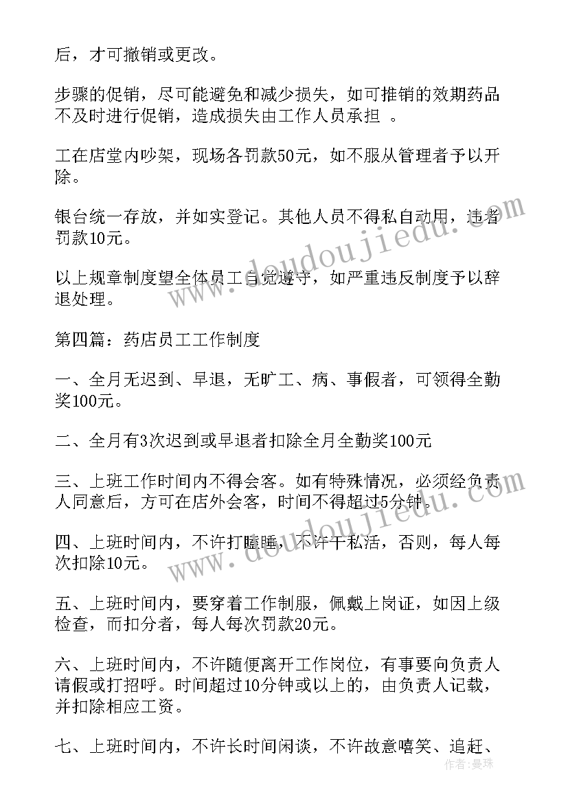 2023年政治思想教育教学工作总结 思想政治教育教学论文(优质5篇)