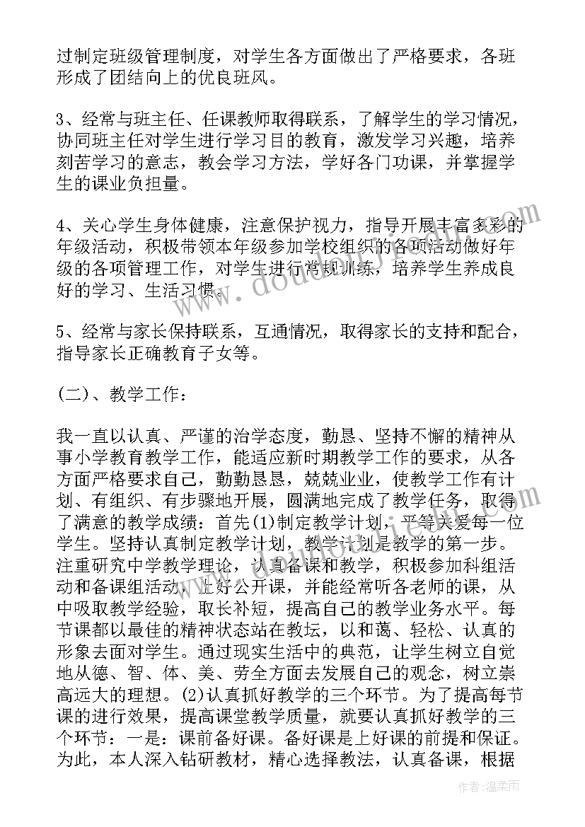 2023年挂职锻炼调研报告 挂职锻炼报告会心得体会(模板5篇)