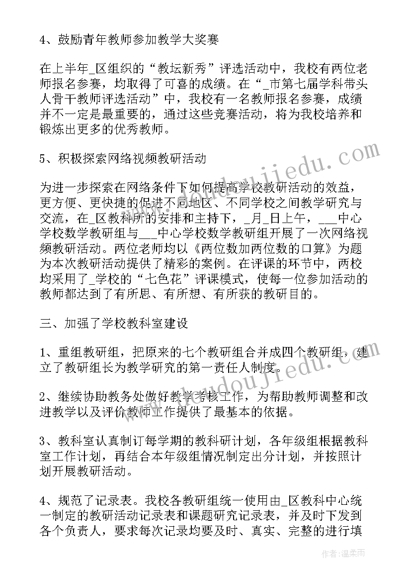 2023年挂职锻炼调研报告 挂职锻炼报告会心得体会(模板5篇)