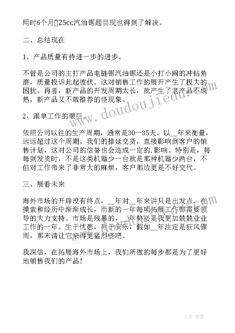 精彩极了糟糕透了读后感 精彩极了和糟糕透了教案(实用7篇)