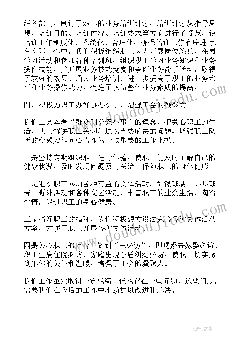 最新机关轮岗工作总结 机关工作总结(优质8篇)