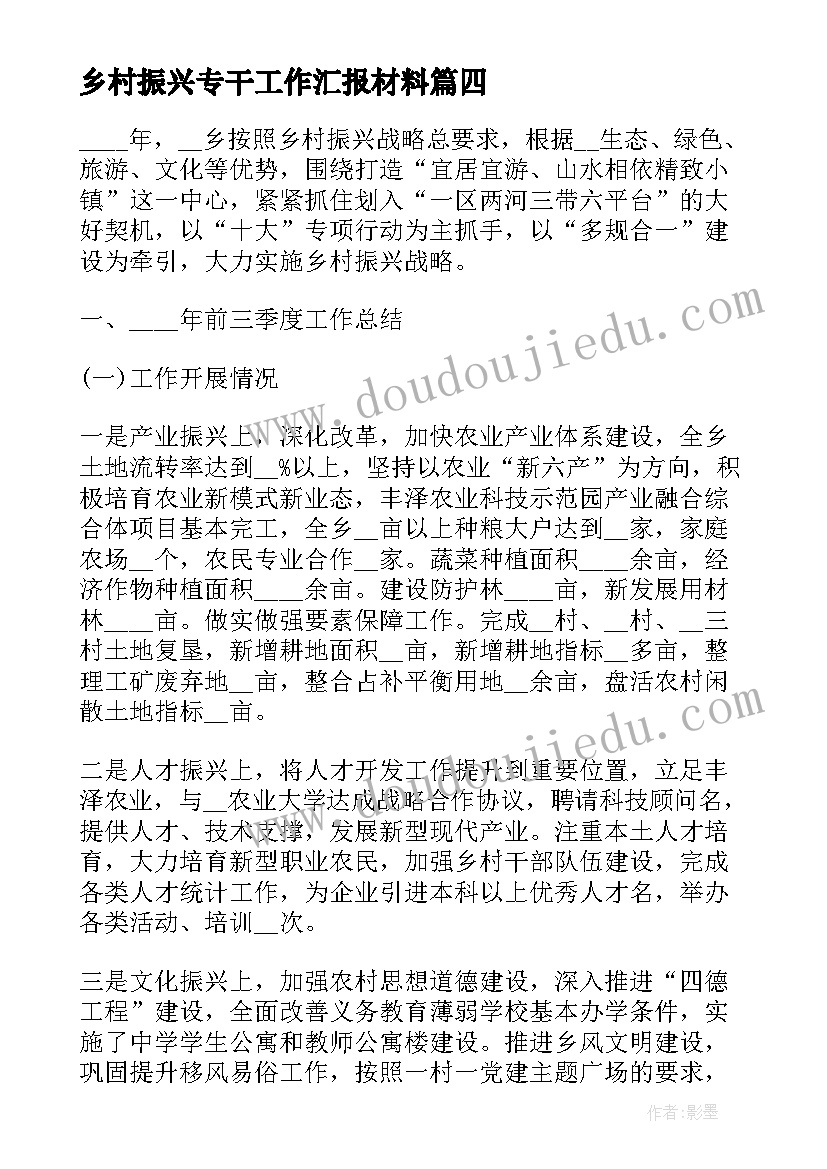 最新党建述职报告存在的问题及原因剖析(优质5篇)