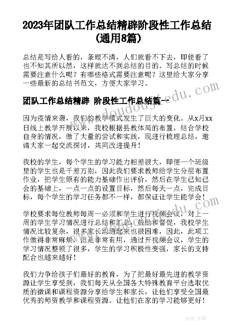 最新员工离职后保密协议补偿(大全9篇)