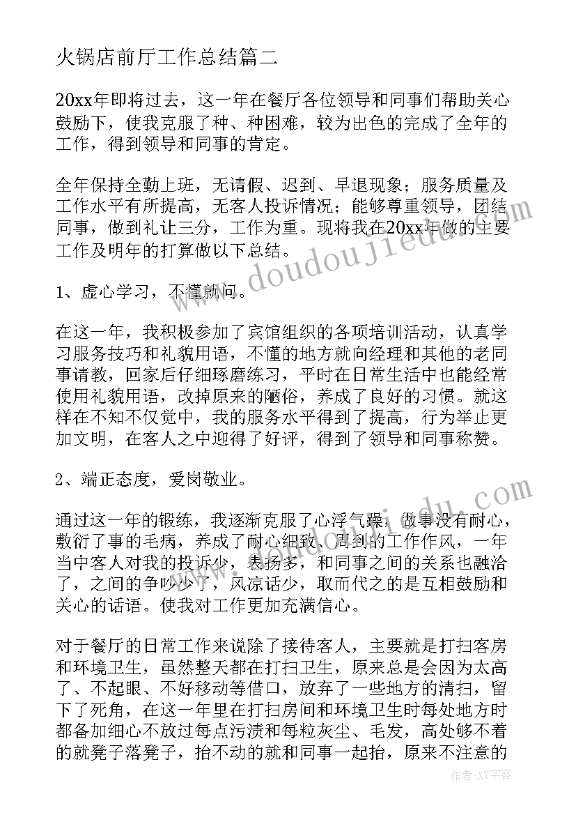 四年级综合实践活动教学计划(实用10篇)