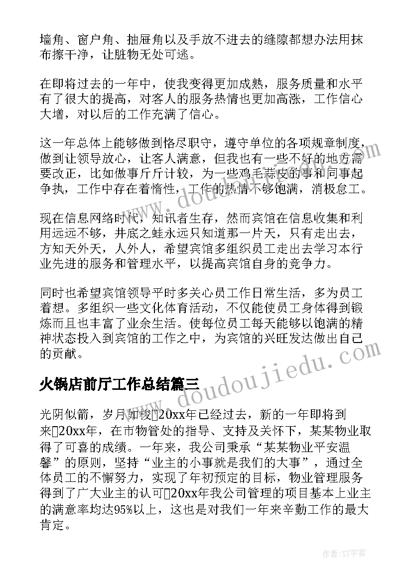 四年级综合实践活动教学计划(实用10篇)