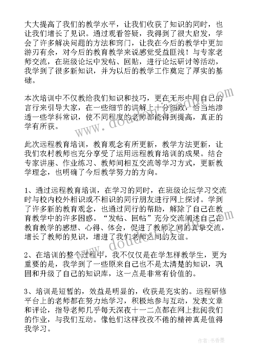 总结工作能力和工作态度(优质8篇)