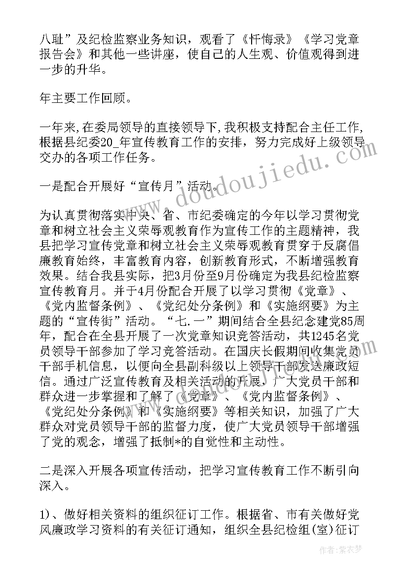 2023年全年整改工作总结 粮食整改工作总结(优秀5篇)