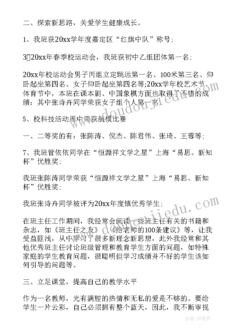 高企申报总结报告心得 申报工作总结(精选8篇)