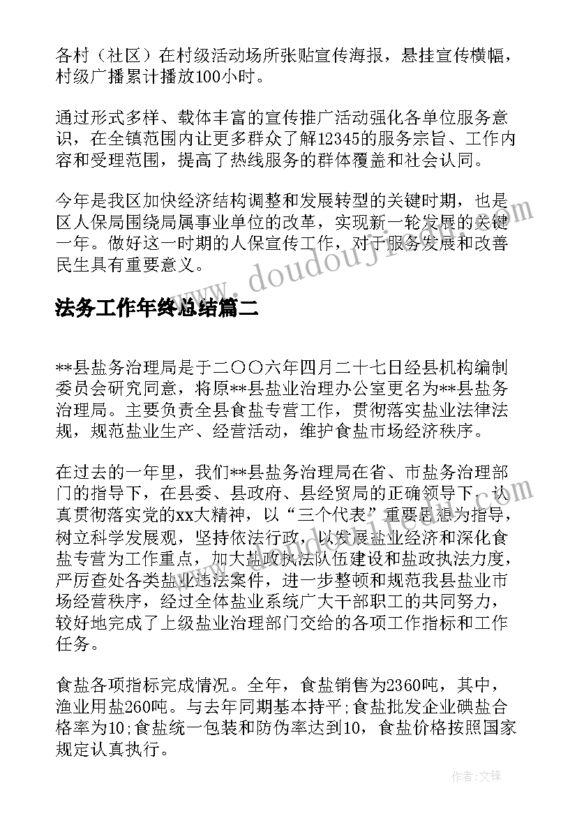 幼儿大班跑的游戏教案 大班游戏活动教案(通用8篇)