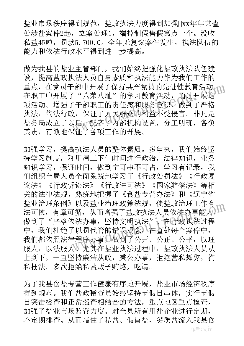 幼儿大班跑的游戏教案 大班游戏活动教案(通用8篇)