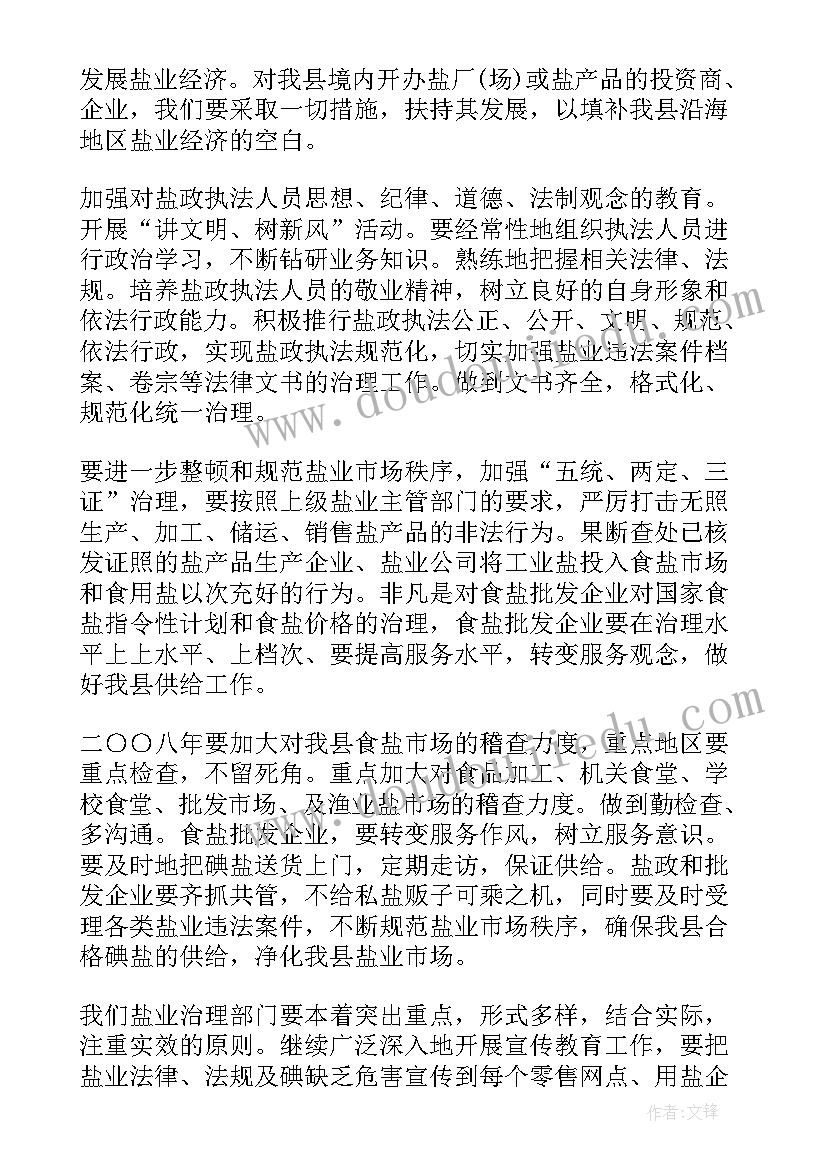 幼儿大班跑的游戏教案 大班游戏活动教案(通用8篇)