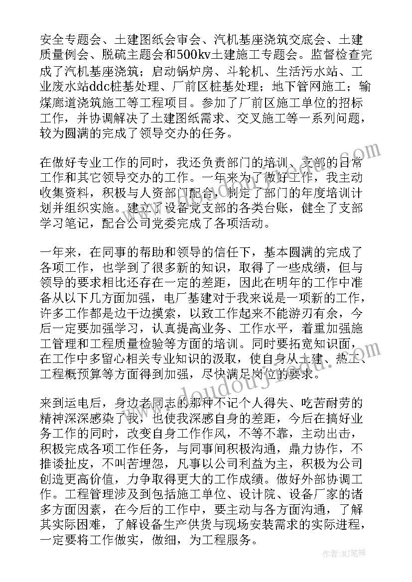 最新安全委员工作总结报告 安全工作总结(优秀8篇)