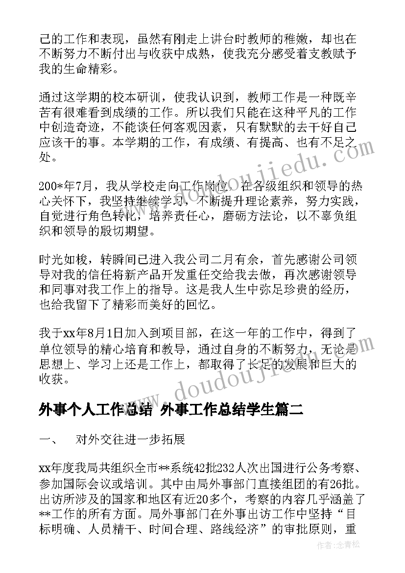 因身体辞职申请书 身体不适辞职报告(优质10篇)