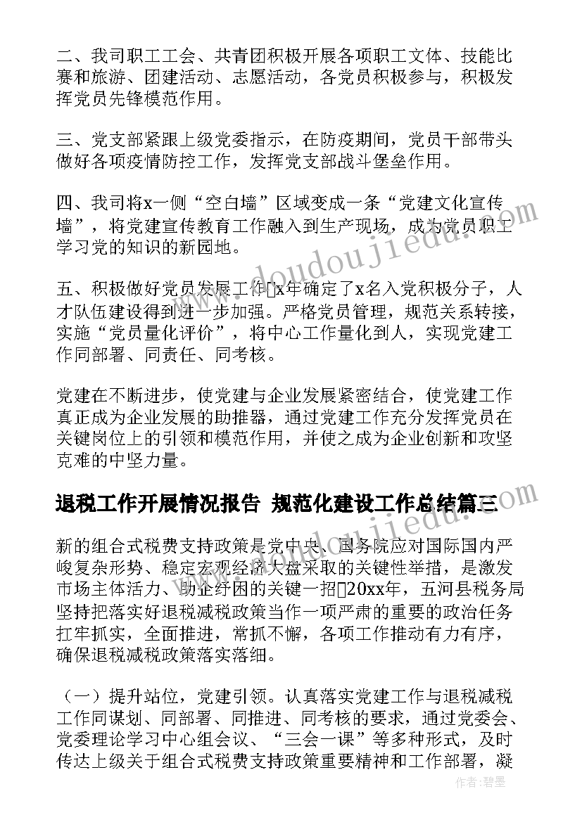 倡导理性消费的标语(模板5篇)