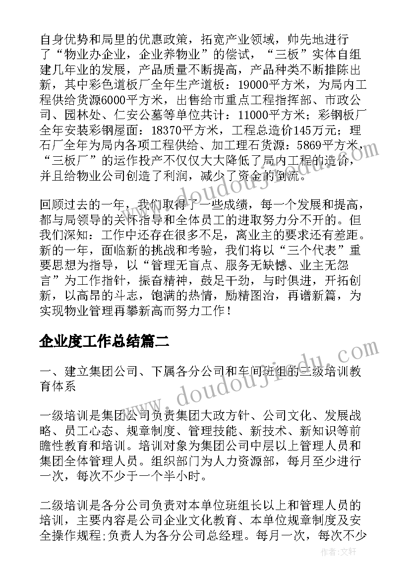 最新演讲稿我想要的生活(精选8篇)